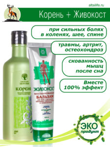 Артрит суставов