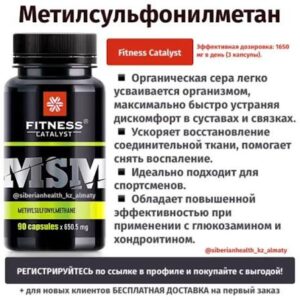 Артрит суставов